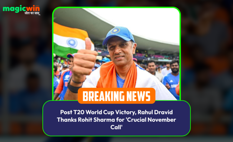  Post T20 World Cup Victory, Rahul Dravid Thanks Rohit Sharma for ‘Crucial November Call’