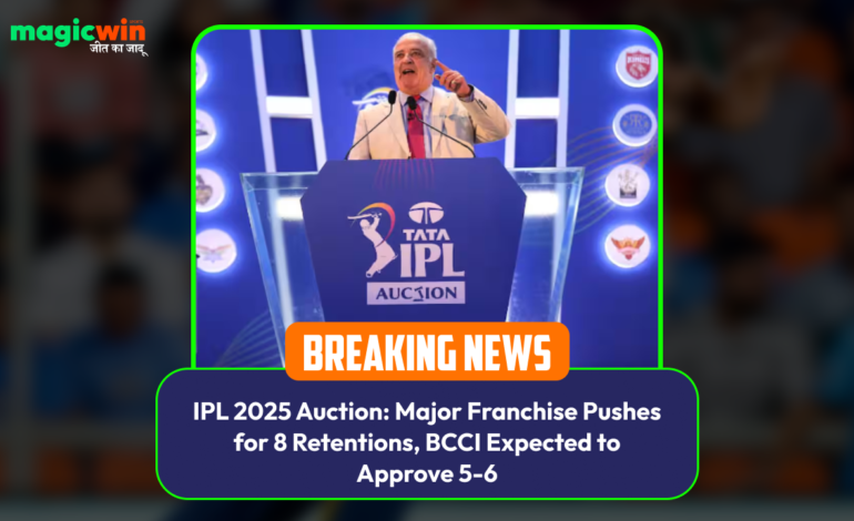  IPL 2025 Auction: Major Franchise Pushes for 8 Retentions, BCCI Expected to Approve 5-6